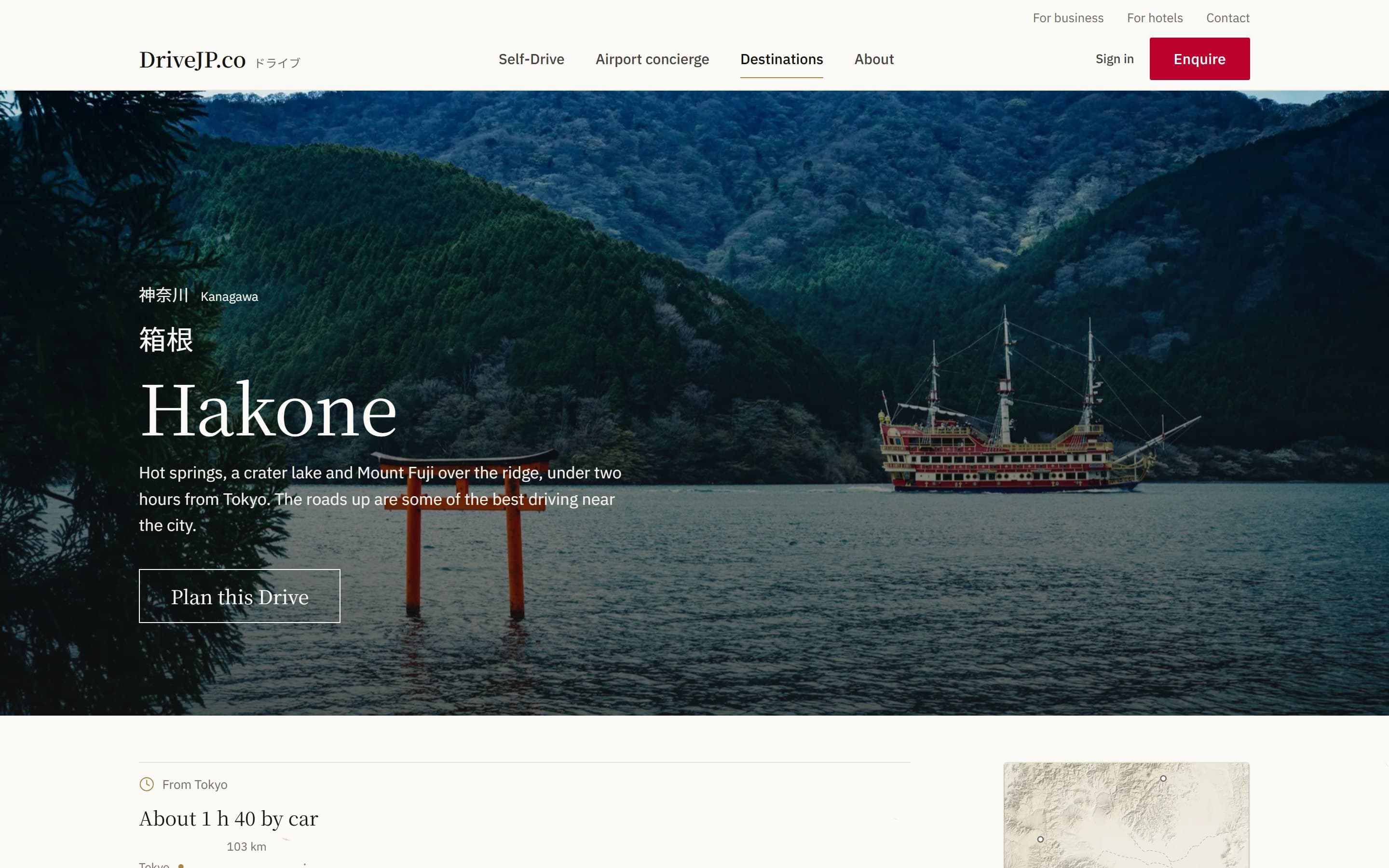 The Hakone destination page of drivejp.co, a lake with a red torii gate