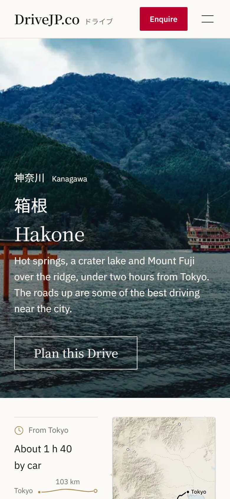 The Hakone guide on a phone