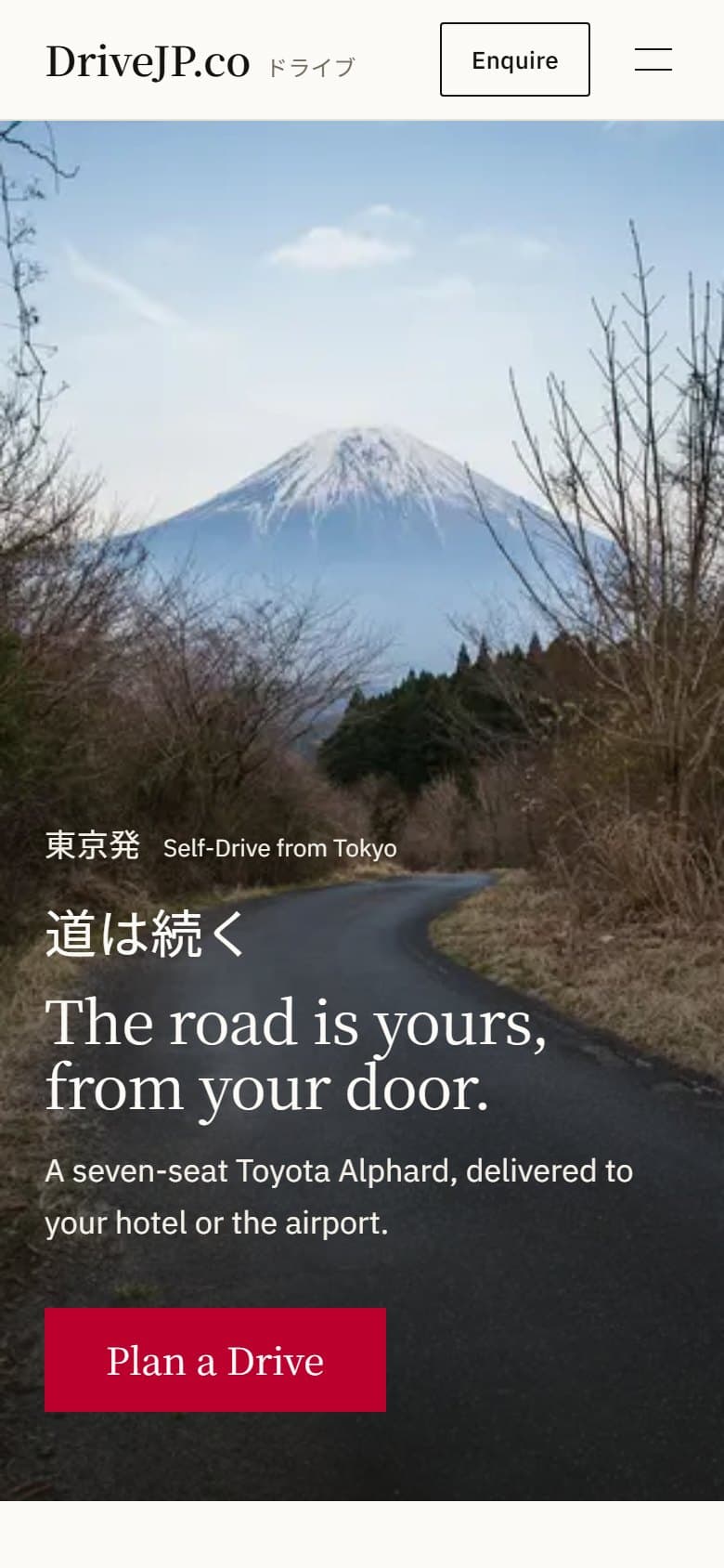 The home page of drivejp.co on a phone